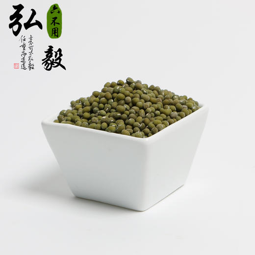 【弘毅六不用生态农场】绿豆 老品种 1斤/份 商品图1