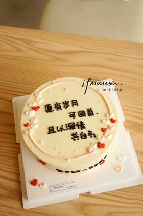 「女士」纪念日 回首款