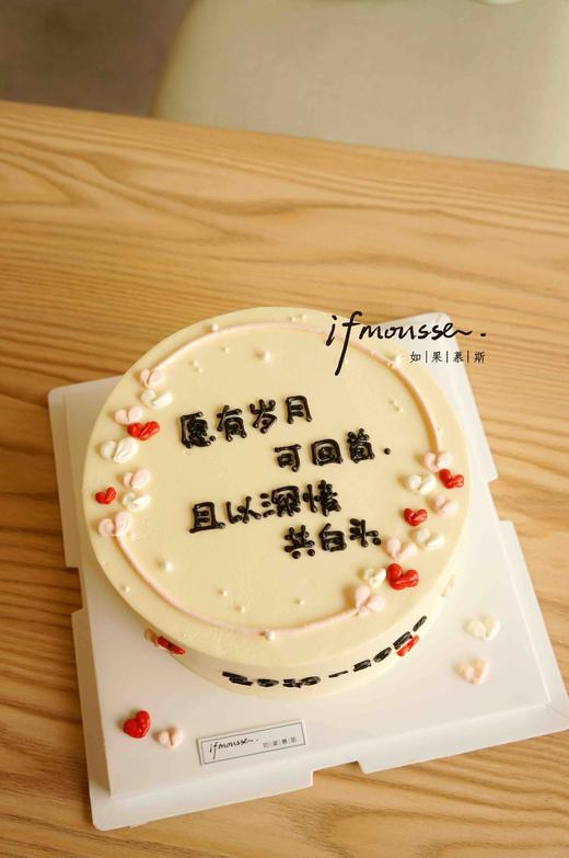 「女士」纪念日 回首款 商品图0