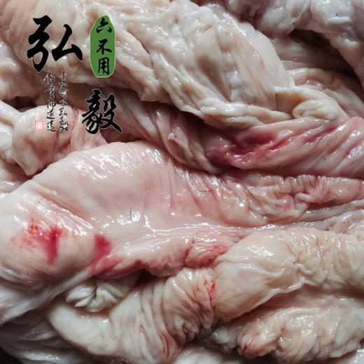 【弘毅六不用生态农场】山猪肠 猪大肠 野外散养 2斤/份 商品图1