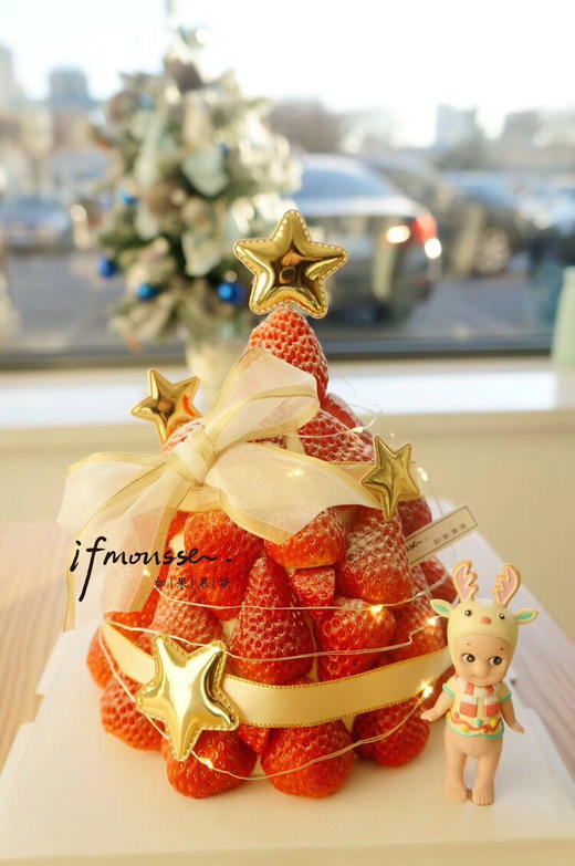 「女士」草莓塔    玩偶插件随机不指定 商品图0