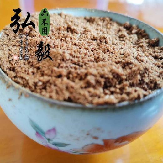 【弘毅六不用生态农场】六不用八角粉 无添加剂 100克/份 商品图2