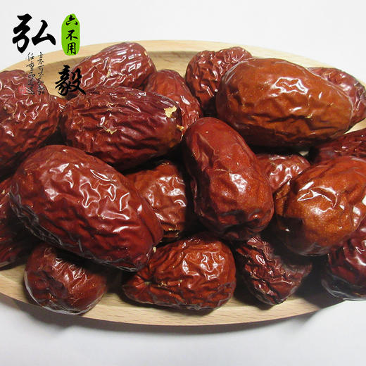 【弘毅六不用生态农场】六不用新疆大枣 骏枣 250克/份 自然挂干 商品图0