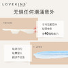 澳洲lovekins/沐歆卫生巾日夜组合   LB 商品缩略图2