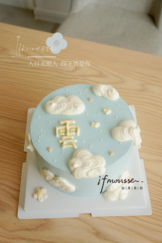 「女士」复古画云 商品图0