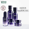 相宜本草紫芝紧致五件套 〰️紫芝水150ml+紫芝乳100g+精华霜50g+精华液30ml+眼霜15g 商品缩略图1