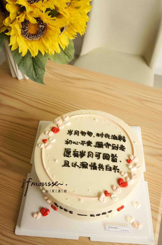 「女士」纪念日 回首款 商品图1