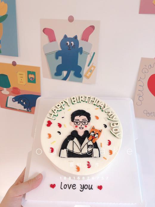 我和宠物男手绘蛋糕2-低糖处理无添加 商品图0