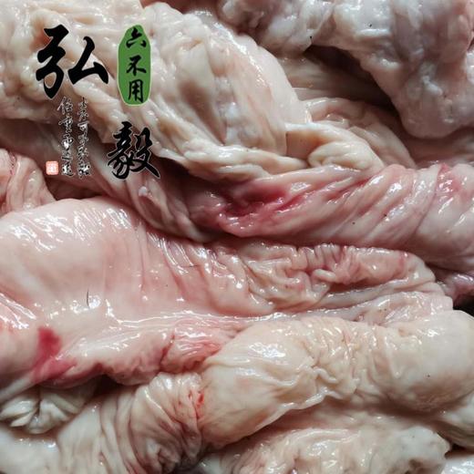 【弘毅六不用生态农场】山猪肠 猪大肠 野外散养 2斤/份 商品图0