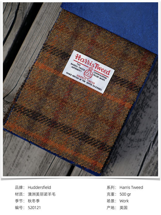 「爱好者直选40款」Hardy Minnis Harris Tweed 羊毛大衣 商品图9