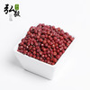 【弘毅六不用生态农场】六不用 红豆 1斤/份 商品缩略图1