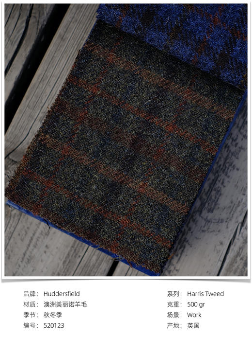 「爱好者直选40款」Hardy Minnis Harris Tweed 羊毛大衣 商品图10