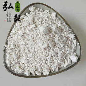 【弘毅六不用生态农场】葛根粉，200克/份  山东包邮