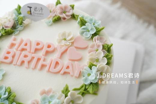 韩式裱花-春藤（提前2天以上预订） 商品图1