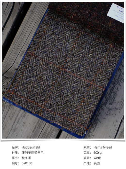 「爱好者直选40款」Hardy Minnis Harris Tweed 羊毛大衣 商品图8