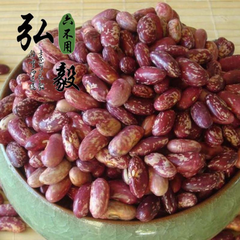 【弘毅六不用生态农场】六不用 红花豆 东北特产 1斤/份