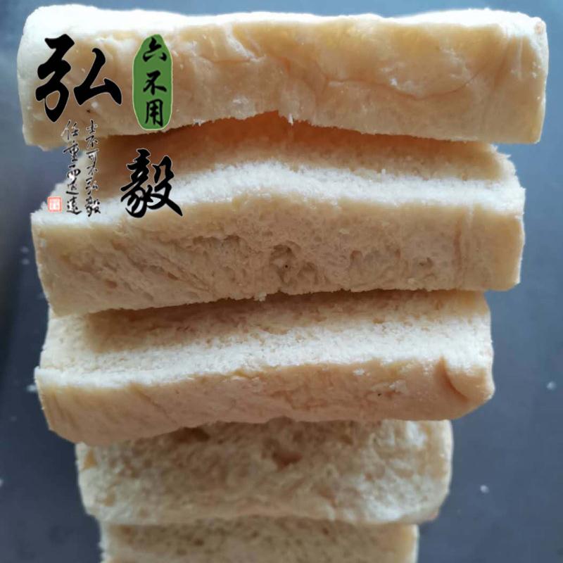 【弘毅六不用生态农场】六不用面包 自产原料 1斤