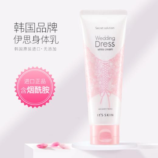 伊思身体乳100ml（025230） 商品图0