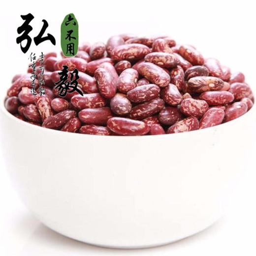 【弘毅六不用生态农场】六不用 红花豆 东北特产 1斤/份 商品图1