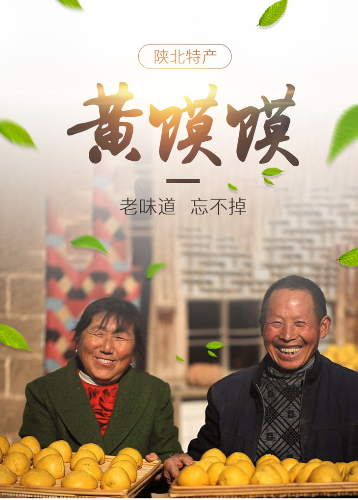 黄馍馍 舌尖上的中国同款黄老汉中国粗粮小吃12个装