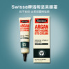 【香港直邮】澳洲 Swisse 摩洛哥坚果抗老化眼霜15ml（紫色新包装） 商品缩略图0