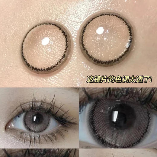 年抛 Hancon 韩视 泪花棕 14.2
无辜漫画瞳 商品图12