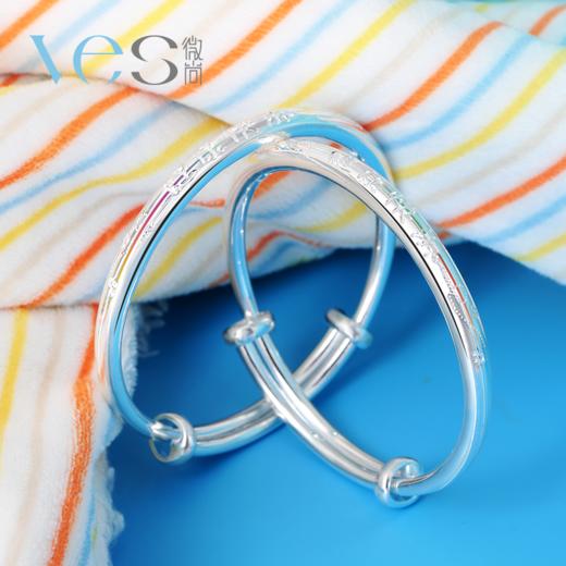 【幻彩系列】健康快乐足银9999宝宝手镯 商品图2