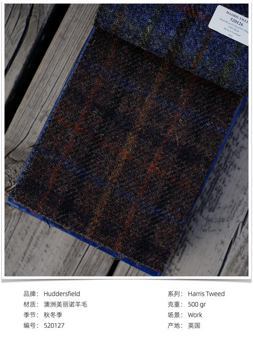 「爱好者直选40款」Hardy Minnis Harris Tweed 羊毛大衣 商品图5