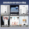 美的(Midea)燃气热水器SQ22-12HM1 商品缩略图2