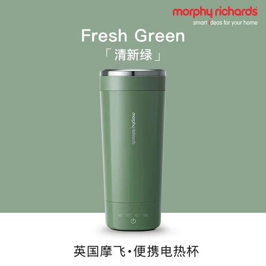 摩飞便携烧水杯MR6060 商品图3