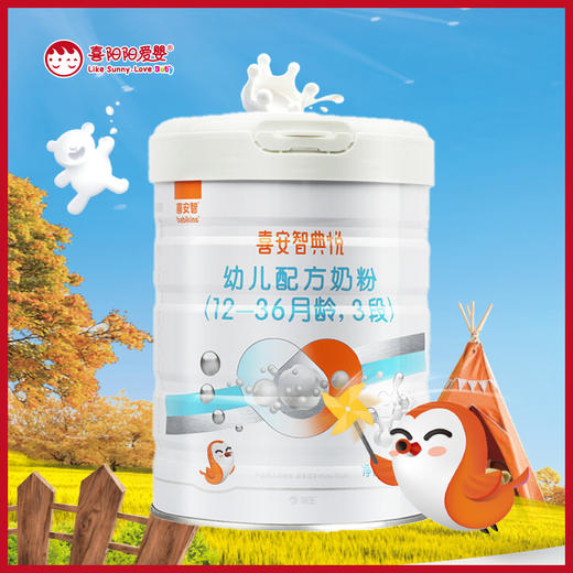 海王喜安智典悦1.2.3段配方奶粉750g 商品图3