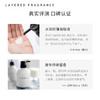 蕾野layered fragrance焕白香氛身体乳保湿滋润香体秋冬不油腻 商品缩略图2