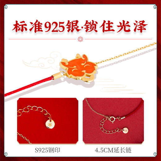 国潮变色貔貅手链，感温变色 商品图2