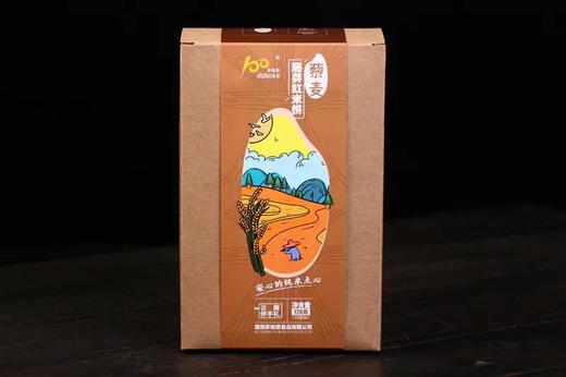 【多柏思】 胚芽红米青稞藜麦（全素原味） 香脆可口 营养健康【3盒包邮】 商品图2