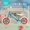 贝恩施儿童平衡车无脚踏1-3-6岁2宝宝滑步车滑行车小孩自行车玩具 商品缩略图2