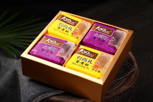 【多柏思】国潮风台式手工酥皮 精美小礼盒（金钻玫瑰酥、蛋黄酥、紫玉酥）【包邮】 商品图1