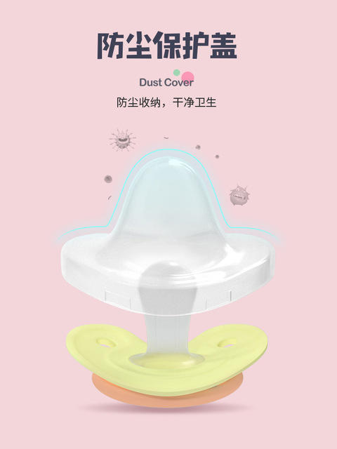 【新款纷趣系列】贝亲安抚奶嘴婴儿硅胶安睡奶嘴新生儿宝宝安慰奶嘴带盖0-6-18个月 商品图3