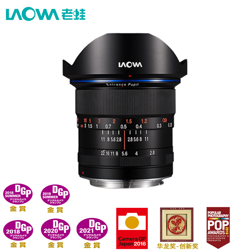 LAOWA老蛙 12mm F2.8 Zero-D 全画幅“零畸变”镜头