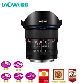 LAOWA老蛙 12mm F2.8 Zero-D 全画幅“零畸变”镜头