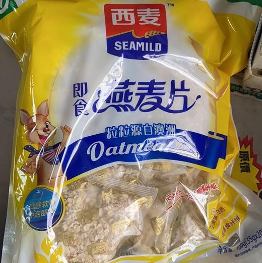西麦即食燕麦片700g 商品图0