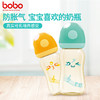 bobo乐儿宝蘑菇小金瓶PPSU宽口径宝宝奶瓶新生防漏耐摔BP1702 商品缩略图0