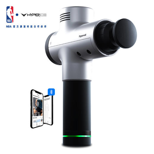 海博艾斯2021年美国HyperIce Hypervolt智能银色蓝牙筋膜枪肌肉按摩器 商品图0