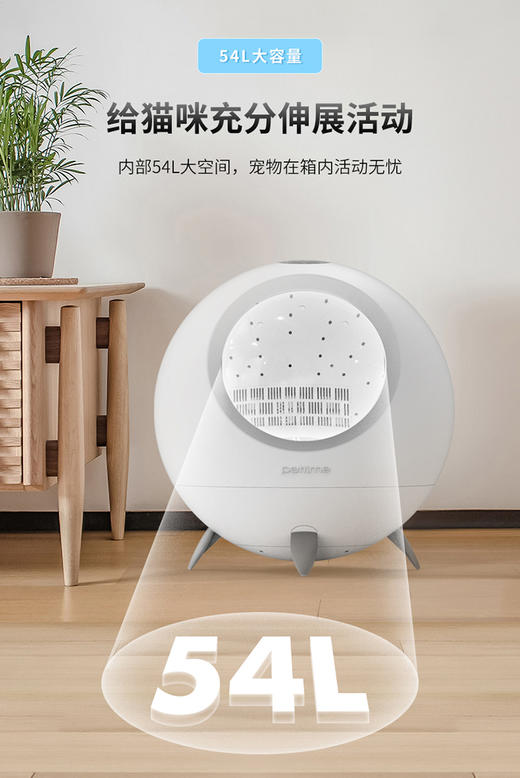 宠物时间烘干箱 pettime全自动球型宠物烘干箱烘干机 商品图2