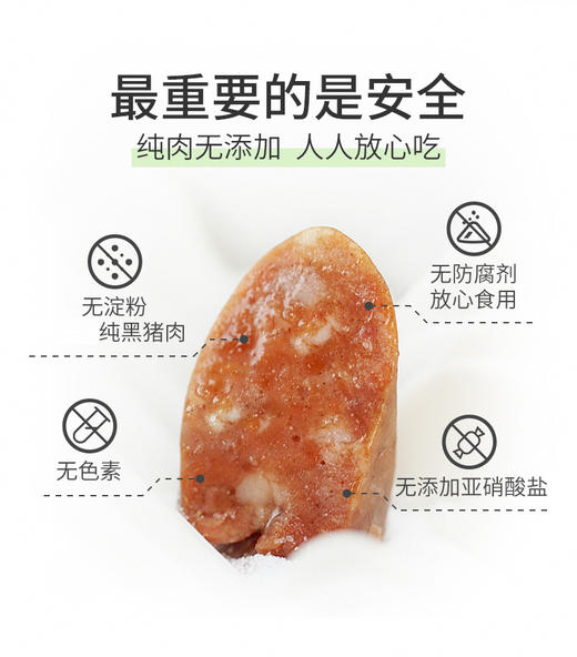猪肉肠｜生酮远谷庄园纯黑猪肉多口味儿童早餐即食无淀粉煎烤台湾肠 商品图0