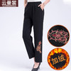 YMS-AA7849中老年人女裤秋冬款长裤外穿奶奶宽松妈妈加绒裤 商品缩略图0