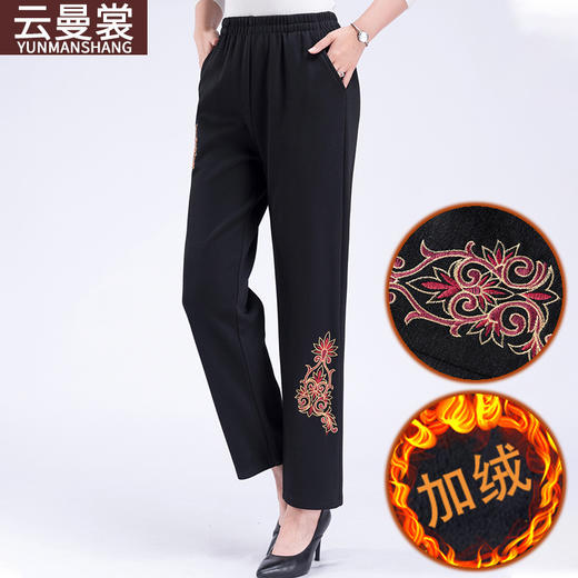 YMS-AA7849中老年人女裤秋冬款长裤外穿奶奶宽松妈妈加绒裤 商品图0