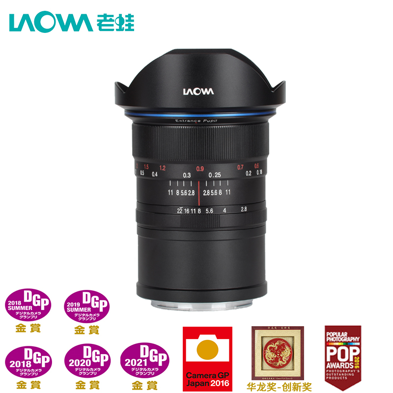 老蛙 FF 12mm F2.8 D-Dreamer 佳能RF、尼康Z口超广角镜头