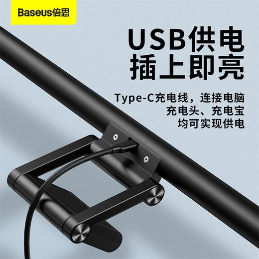 倍思 显示器屏幕挂灯 护眼补光灯电脑显示器屏幕灯工作灯智能补光工作台灯【奋斗版升级】 商品图2