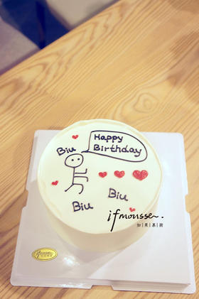 「男士」发射爱心