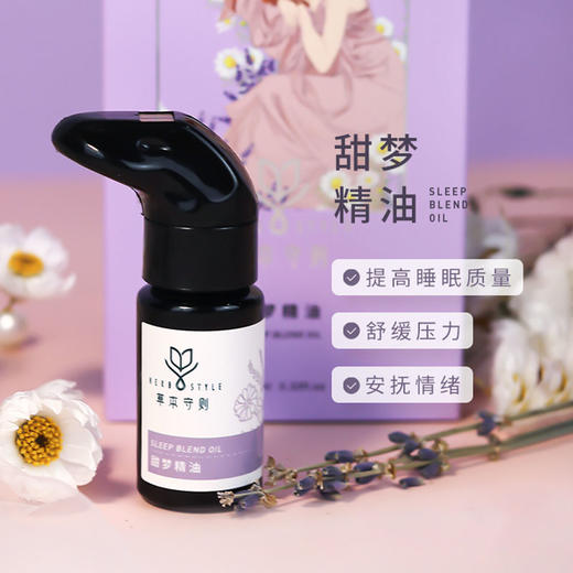 AI智能香薰仪 超声波纳米冷露 芳享套餐 商品图5